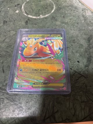 Cartas Pokémon Japonesas
