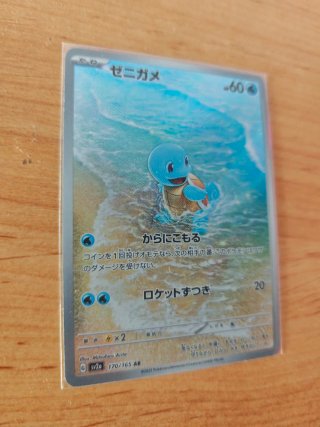 Pack 5 Cartas Pokémon 151 Japonesas