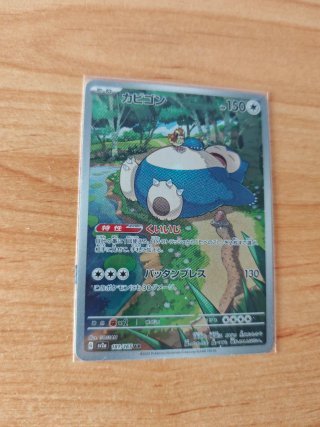 Pack 5 Cartas Pokémon 151 Japonesas