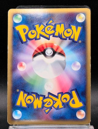 Altaria 061/082 Carta Pokemon Giapponese