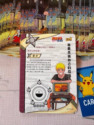 Naruto Promo 042 Kayou Card NM