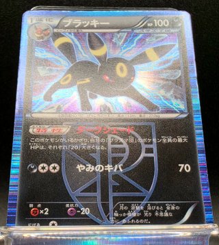 Carta Pokemon Umbreon 031/051 Giapponese