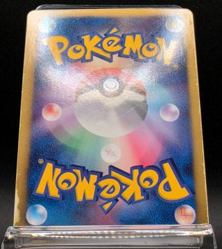 Carta Pokemon Umbreon 031/051 Giapponese
