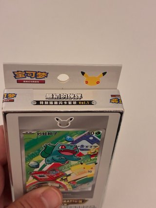 Pokémon TCG 30th Celebration Set Vol.1 Chino