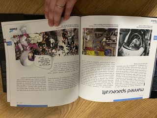Libro del espacio en ingles para niños