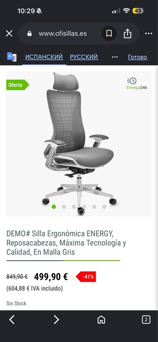 Silla Oficina Ergonómica Ofichairs Miller Negra