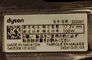 Cepillo Dyson V7 V8 V10 V11 V15 Motorizado