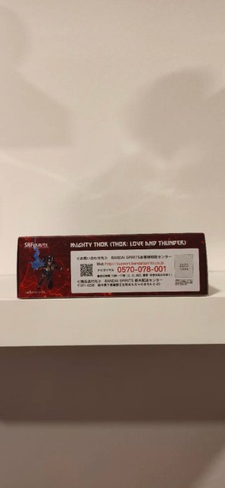 SH Figuarts Mighty Thor (Jane Foster)