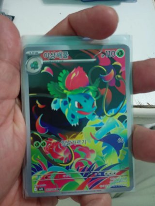 Carta Pokémon N Zoroark-GX SAR