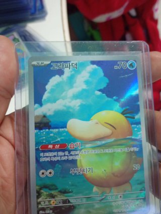 Carta Pokémon N Zoroark-GX SAR