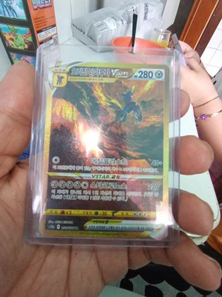 Carta Pokémon Super Mega Blastoise EX