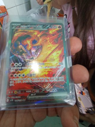 Carta Pokémon Super Mega Blastoise EX