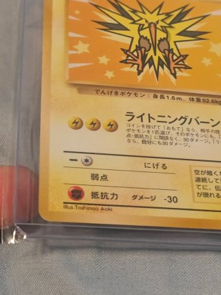 Carta Pokémon Zapdos Japonés Promo