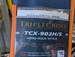 Caña de pescar Major Craft TCX-902H/S Hard rock