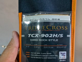 Caña de pescar Major Craft TCX-902H/S Hard rock