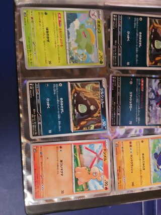 Cartas Pokémon Japonesas - Booster Pack