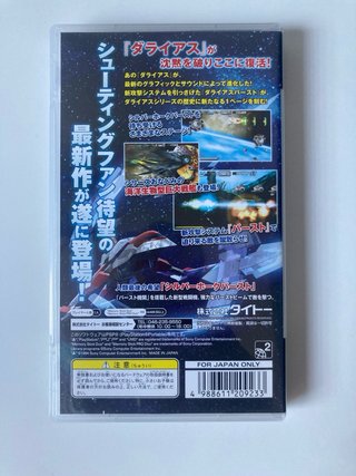 Dariusburst PSP (Importación Japonesa) - COMPLETO
