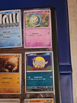 Lote Cartas Pokémon Japonesas