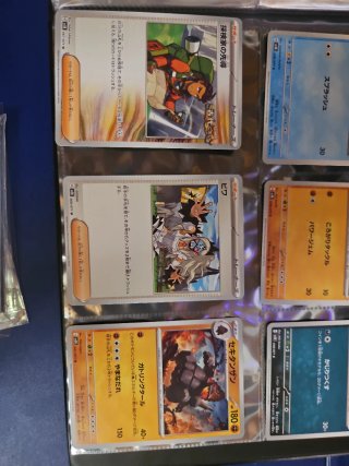 Lote Cartas Pokémon Japonesas