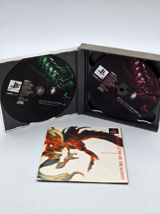 The Legend of Dragoon PS1 Jap NTSC-J