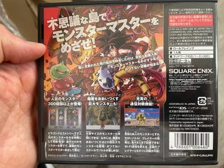 Dragon Quest Monsters Joker 2 Nintendo Ds Ntsc J J