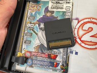 Dragon Quest Monsters Joker 2 Nintendo Ds Ntsc J J
