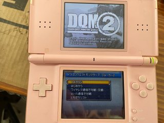 Dragon Quest Monsters Joker 2 Nintendo Ds Ntsc J J