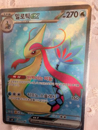 Carta Pokémon Mew 50 HP Holo
