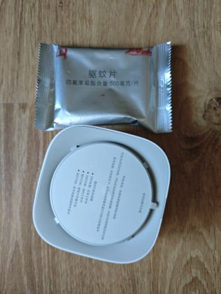 Xiaomi Anti Mosquitos con recambio