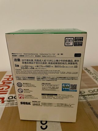 Figure Ubel Frieren Sega Desktop Collection