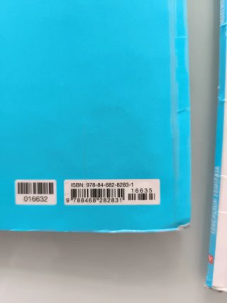 Matemáticas, 3 Educación Primaria, Comunidad Zoom