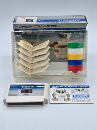 Nintendo Family Computer Robot Block Set HVC-BLS