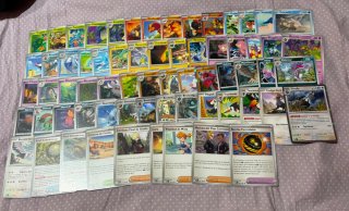 Colección Cartas Pokémon Oscuridad Absoluta