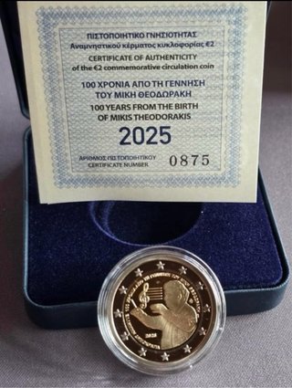 Estuche Moneda Grecia Mikis Theodorakis