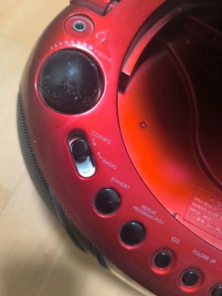 Radio CD Sunstech Digital Roja