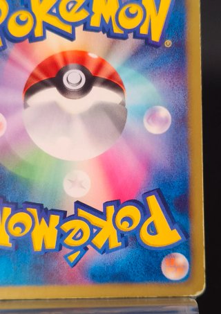 Carte Pokémon Axew 056/066 BW2 Japonaise