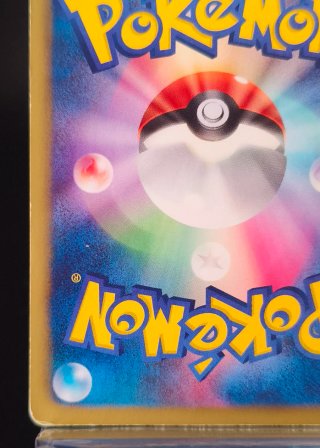Carte Pokémon Axew 056/066 BW2 Japonaise