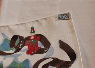 Foulard Hermes Noël au 24 Faubourg Dimitri Rybalch