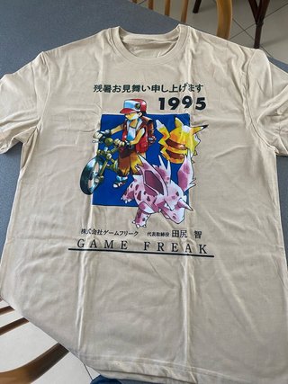 Maglia Pokemon Vintage Game Freak 1995 Taglia L