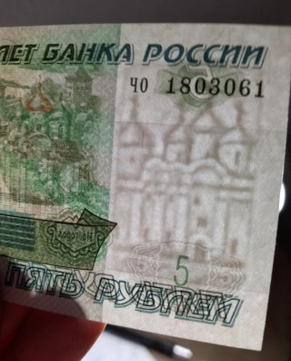 Billetes Europa del Este