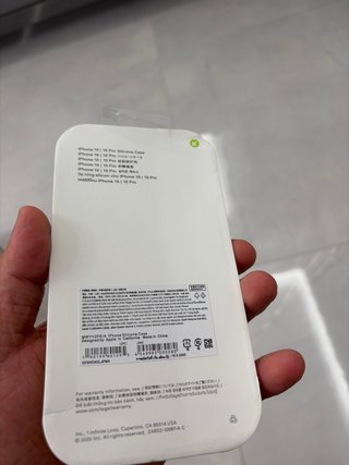 Cover iPhone 16 Silicone Apple Verde