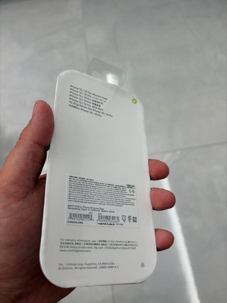 Cover iPhone 16 Silicone Apple