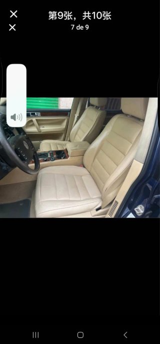 Volkswagen Touareg 2005