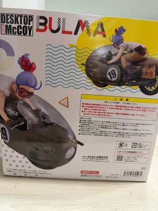 Figura Bulma Dragon Ball Z Bulma Megahouse