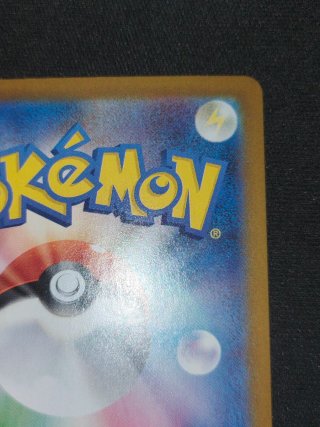 Pokémon Card Team Rocket's Moltres Ex 124/098 SAR
