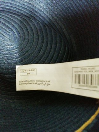 Summer hat
