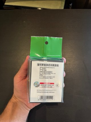 Caja Pokémon TCG Gym Shenzhen Pikachu