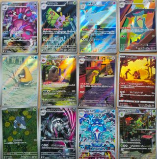 Lote 40 Cartas japonesas AR Pokémon TCG no dobles