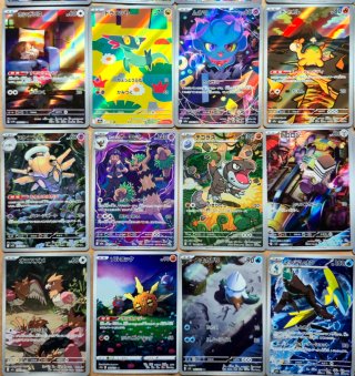 Lote 40 Cartas japonesas AR Pokémon TCG no dobles