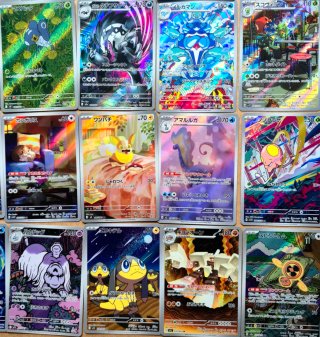 Lote 40 Cartas japonesas AR Pokémon TCG no dobles